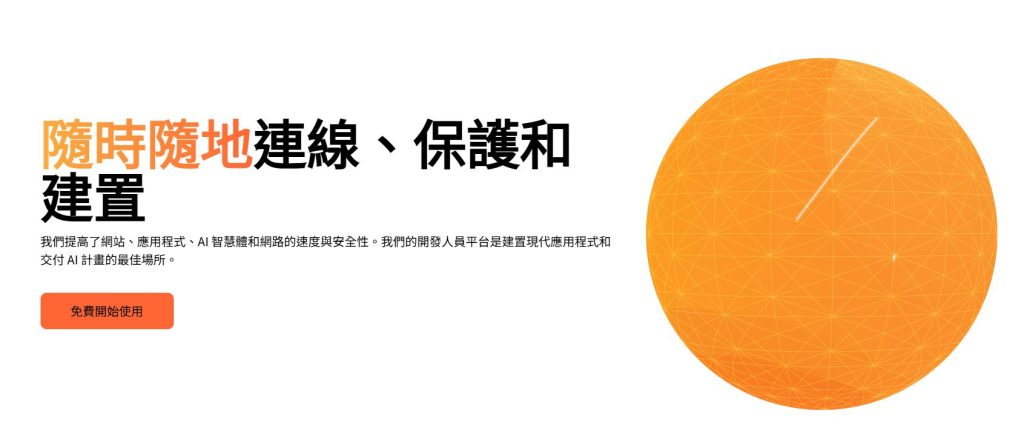 《Cloudflare计划发行稳定币 NET Dollar 把互联网商业模式转向创造性的价值分配机制》